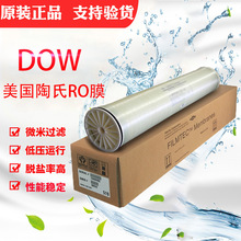 美国RO膜BW30-400反渗透膜BW30FR-400/34纳滤膜NF270-400