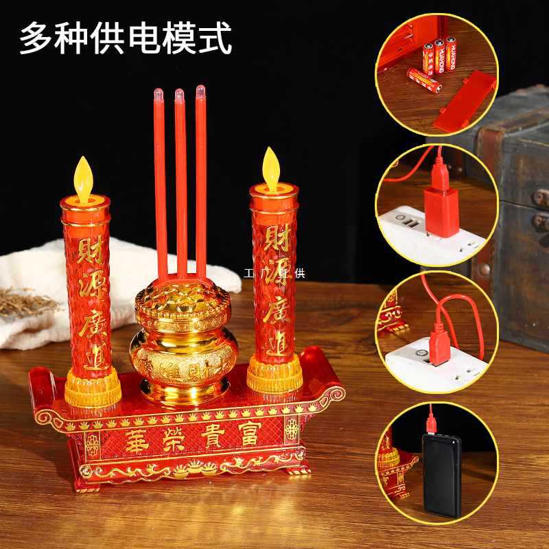 Candlestick Household LED Electronic Censer Candle Holder for Buddha Lamp Incense Burner Household Guan Gong Buddha Niche Buddha Lamp Buddha Utensils