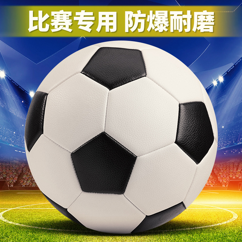 No. 3 No. 4 No. 5 Children Teenagers Adult Primary and Secondary School Football School Training Competition Machine-Sewing Soccer Wholesale