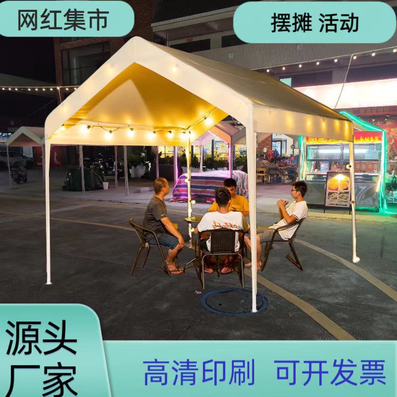 网红夜市摆摊帐篷停车棚遮阳棚雨棚户外展销可印刷-阿里巴巴