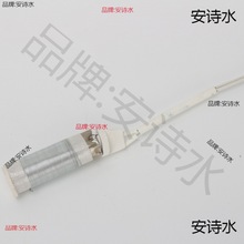 雾化发热芯成品大功率木柄外热电烙铁芯50w75w100w150w200w300w