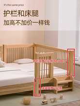 ft圣美岛榉木拼接床儿童床婴儿床带护栏加宽床边单人床宝宝实木小