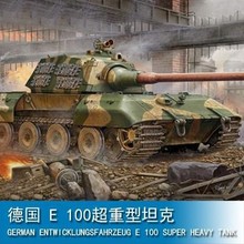 小号手00384 德国E-100超重型坦克  拼装坦克模型摆件 1/35