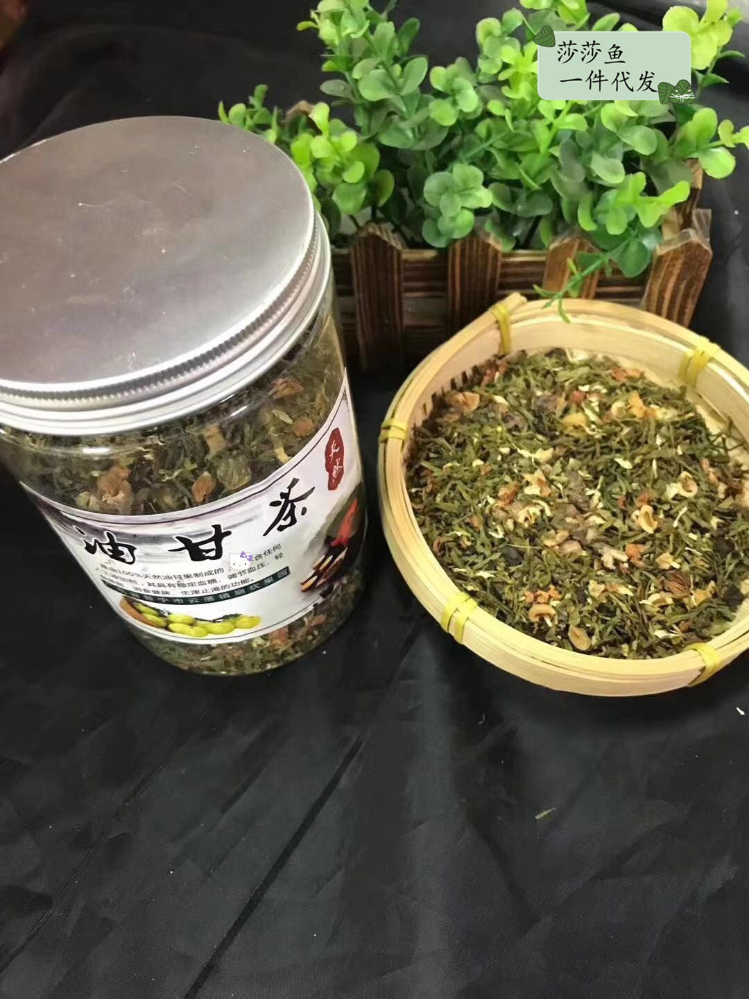 潮汕油甘茶 油甘果干 油柑茶 油甘子余甘果 余甘子滇橄榄干