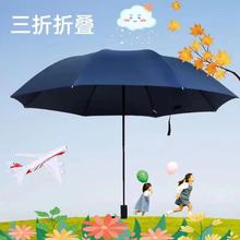 素色男女士长柄商务礼品直杆伞双人超大雨伞8骨伞定制logo广告伞