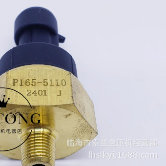 115011-Z2001 115011-Z201T P165-5183 B1203-069 麦克维尔传感器