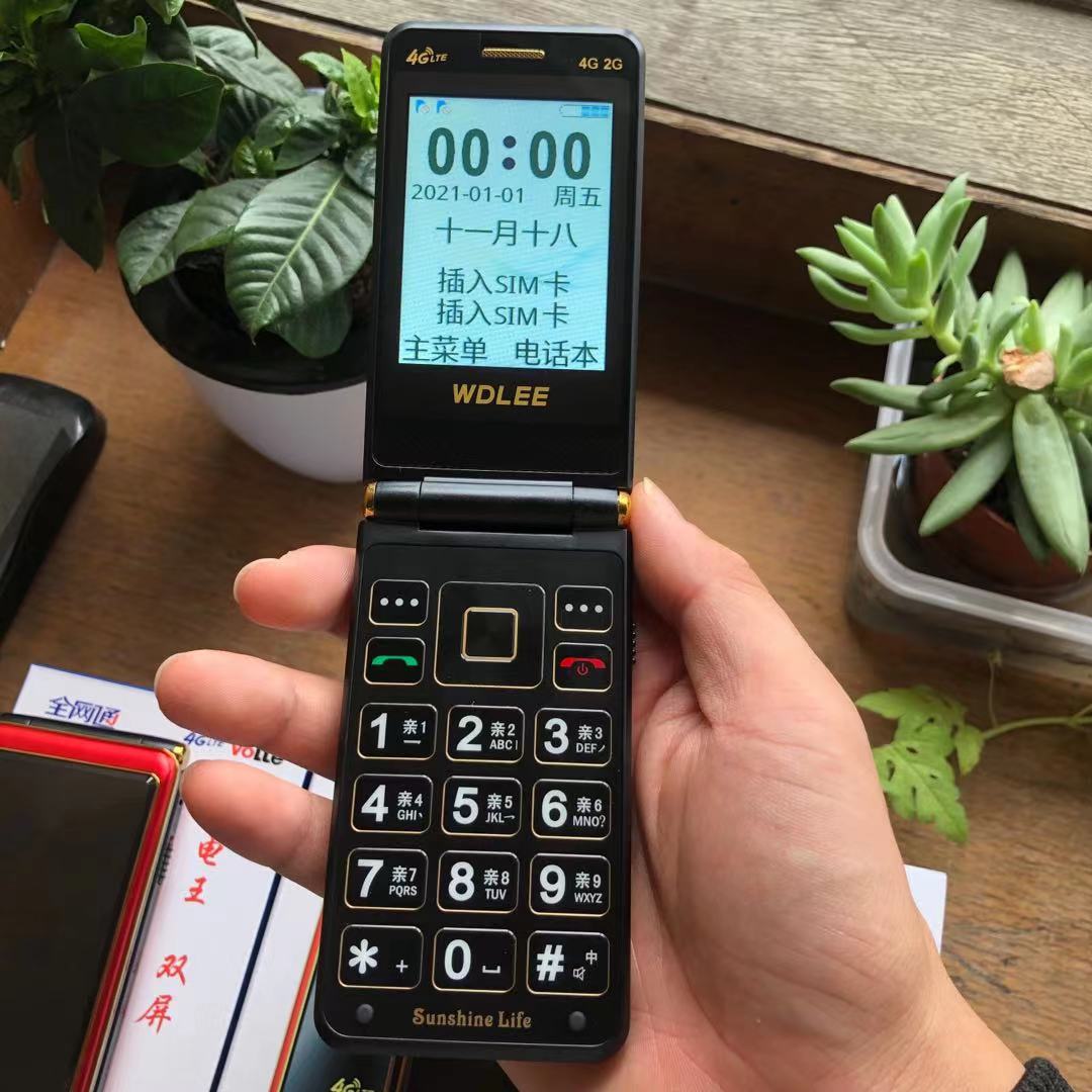 万德利l129全网通4g老年翻盖手机盲人全语音王读短信报名字老人机