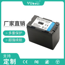 批发适用于panasonic松下CGA-D28S锂电池CGR-D320数码相机电池