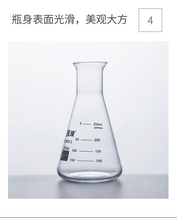 玻璃锥形瓶三角烧瓶小口直口广口喇叭口高硼硅大口250 500 1000ml