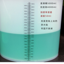 BTV424小时尿液收集桶透明带刻度桶塑料计量毫升4000ml带盖批发新