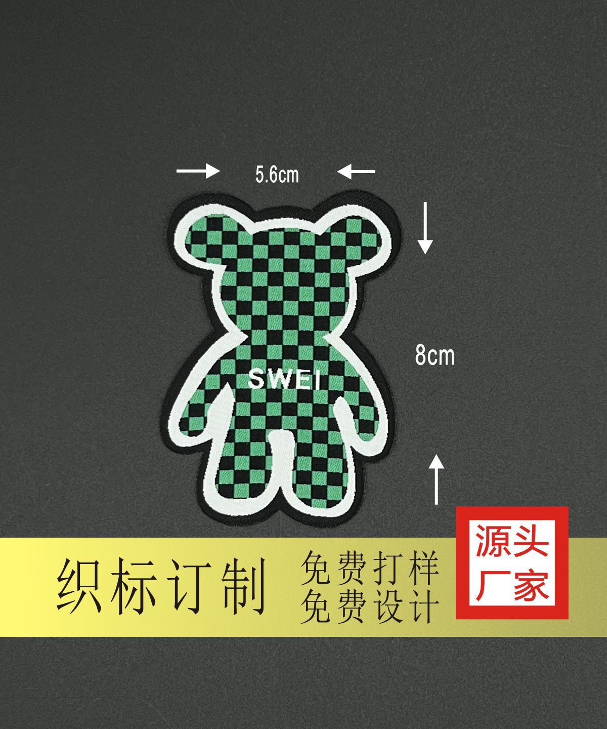 Spot Clothing Accessories Weaving Mark Trademark Cloth Label Decorative Labeling Chessboard Lattice Bear Eve R Special-Shaped Label Clothing Accessories