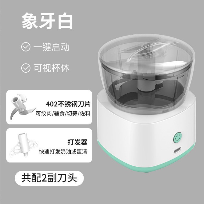 Household Portable Multi-Function Electric Cooking Machine Rechargeable Meat Grinder Garlic Press Milk Frother Egg Beater