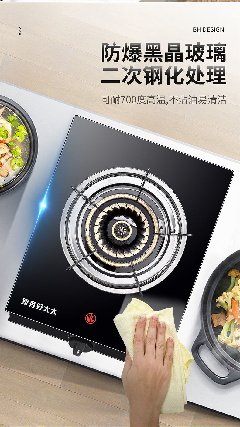好太太煤气灶双灶头台式燃气灶液化气灶家用节能猛火老式天然气灶