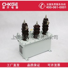 JLS-6高压计量箱JLS-10三相油浸式户外高压电力计量箱组合互感器