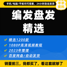 短发发型盘发新娘女童汉服古风造型盘头头发扎课程视频教程编发