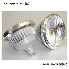 GU10灯头 COB 15W AR111 LED 射灯