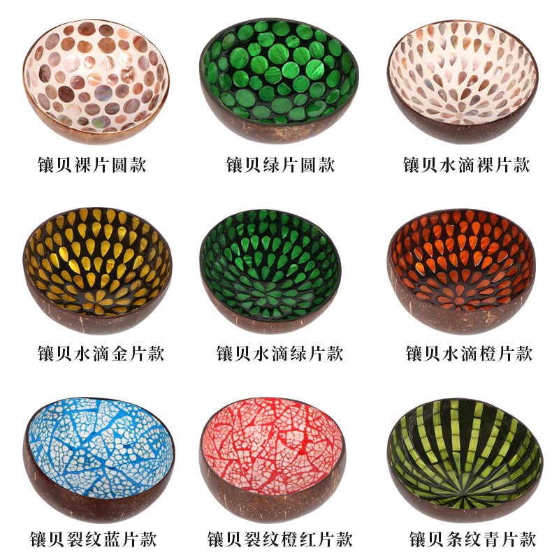 贝壳彩绘椰壳碗镶嵌特色民族风情餐具碗居家装饰收纳碗泰式装饰品