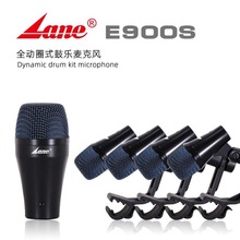 Lane莱茵 E900S 专业鼓乐麦克风 专业声乐 演出 专用