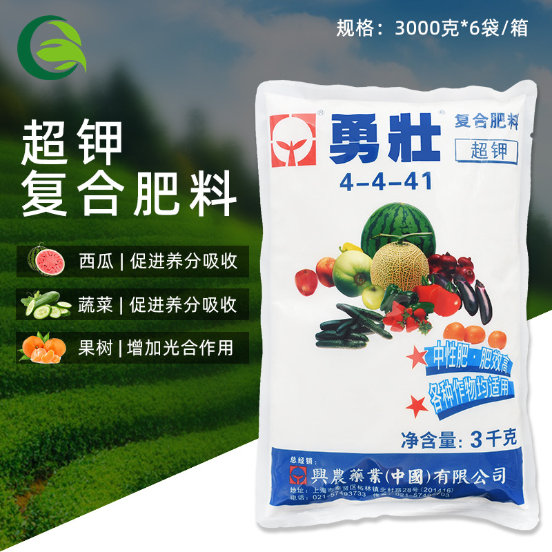 兴农勇壮超钾 复合肥料蔬菜果树花卉植物水溶肥钾肥冲施肥料-阿里巴巴
