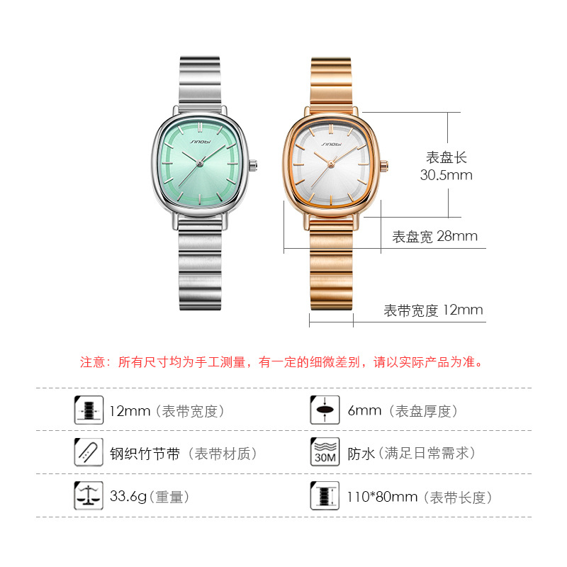 Sinobi Watch Women's Wholesale Famous Watch Fashion Simple Business Light Luxury Waterproof Cross-Border Foreign Trade Women's Watch 9869