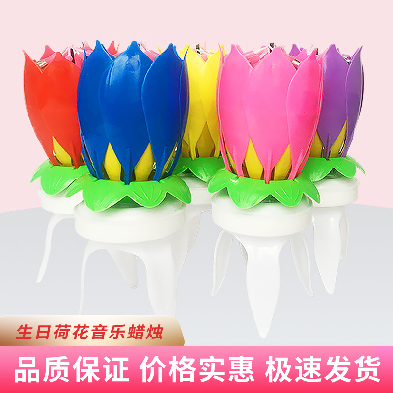 Candle Wholesale Lotus Musical Candle Flowering Birthday Cake Candle Flat Rotating Electronic Lotus Flower Candle