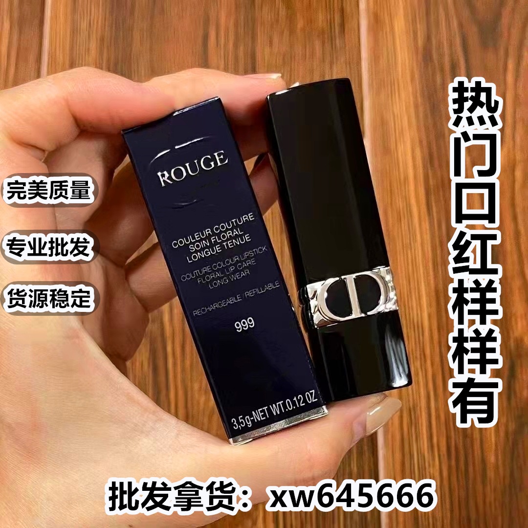 迪奥亚菲烈焰蓝金口红批发999丝绒哑光滋润 720限量版小样正装