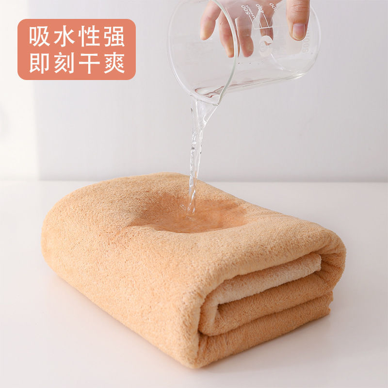 Coral Velvet Bath Towel Set Towel Trimming Thickened Gift Box Water-Absorbing Quick-Drying Combination Bath Two-Piece Set Independent Station