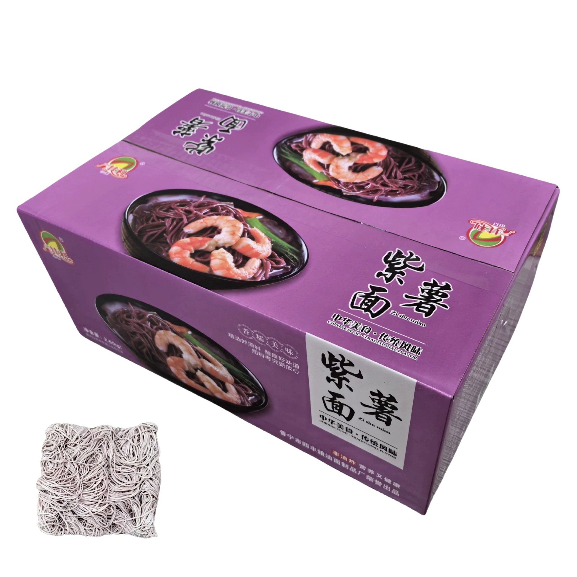 其利紫薯乱纹面2.