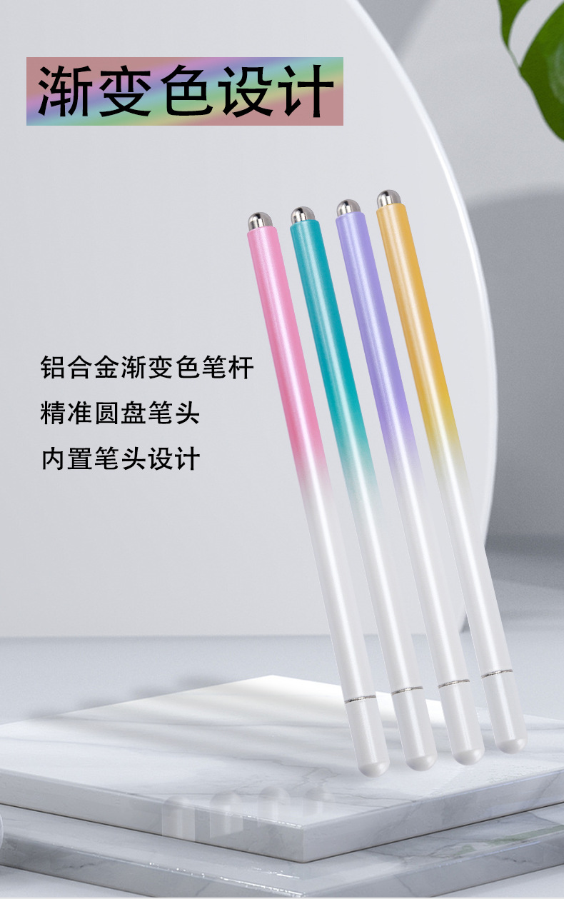 专利磁吸ipad笔帽适用苹果apple pencil手写笔触控平板触屏电容笔