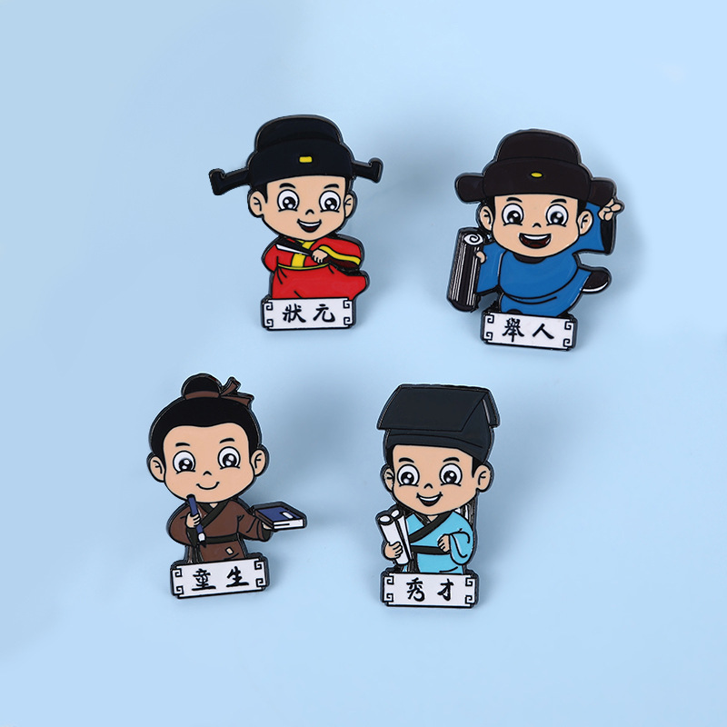 古代状元秀才卡通人物胸针 学生个性徽章 创意礼品徽章包装饰挂件