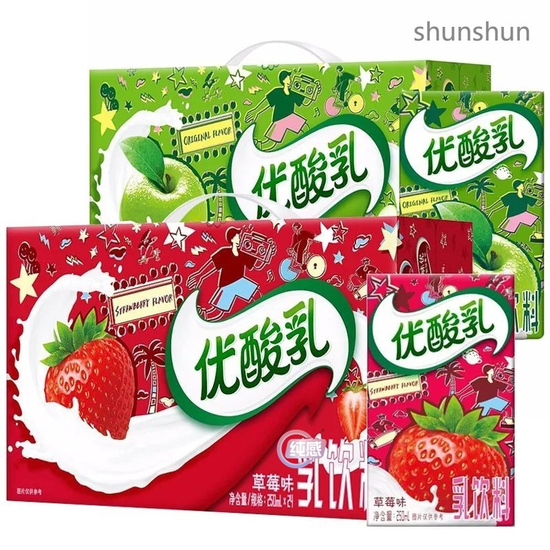 优酸乳原味 盒整箱多种口味酸奶饮料 早餐奶大量批发-阿里巴巴