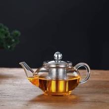 加厚耐热高温玻璃功夫茶具200ML小茶壶不锈钢过滤红茶泡茶壶特价