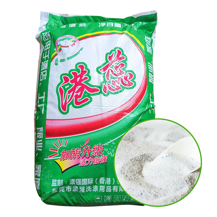 宾馆酒店大包装大袋工业洗衣粉强力去污增白漂白散装洗衣粉40斤