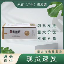 金幼米茶膏15g/盒秋冬季护肤霜现货速发量大询客服