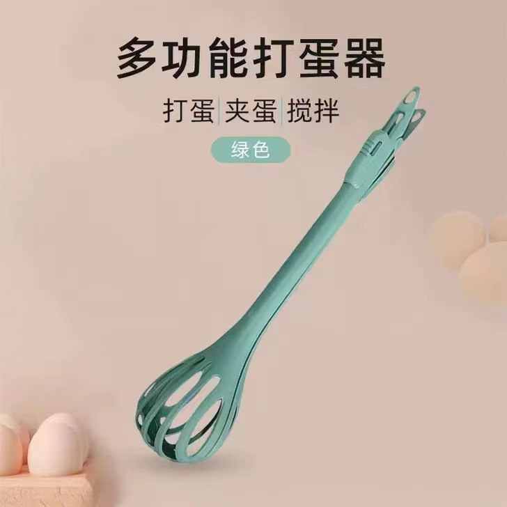 Egg Beater Food Clip Multifunctional Three-in-One Noodle Clip Egg Stirring Rod Manual Baking Tool Egg Beater