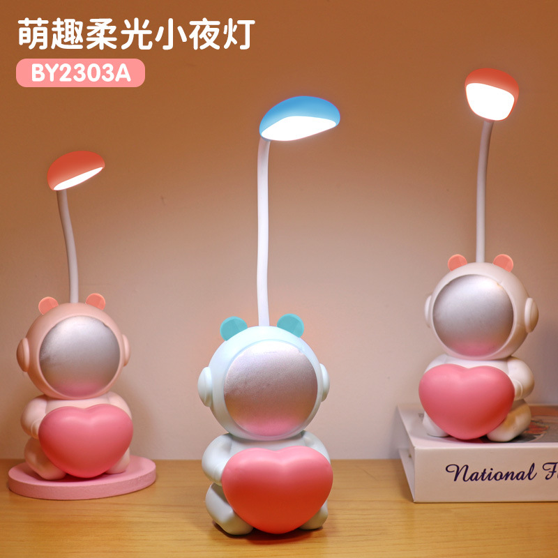 Cartoon Cute Pet Desk Lamp with Colorful Light USB Charging Cute Fun Desktop Small Night Lamp Student Seven-Color Ambience Light