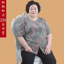 大码短袖200-300斤大码中老年女装胖奶奶衬衫妈妈夏装加肥上衣