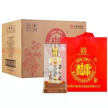 白水杜康52度陕西杜康酒浓香型白酒500ml*4礼盒装白酒整箱送礼酒