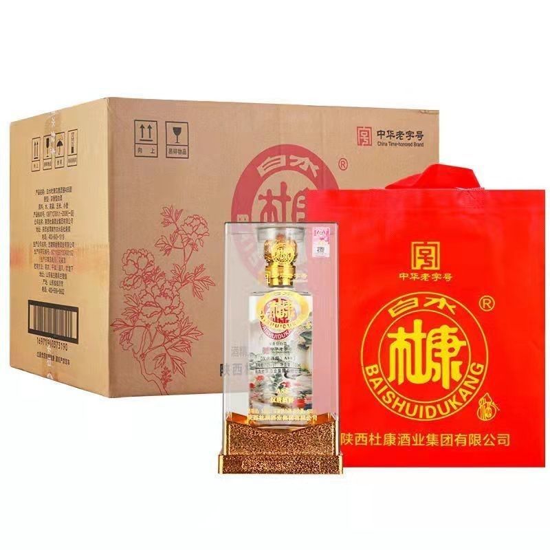 杜康酒白水杜康a88白酒52度500ml浓香型白酒量大优惠-阿里巴巴