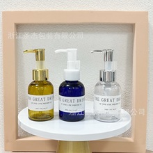 50ml100ml厚壁精华乳卸妆油圆肩瓶按压式乳液分装瓶避光精油瓶