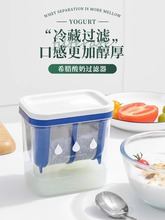 酸奶过滤器机冷萃豆浆牛奶滤网筛不锈钢乳清分离器自制固体