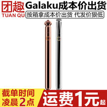 GALAKU调情大师皇冠点潮笔震动按摩权杖魔棒后庭女用自慰器性用品