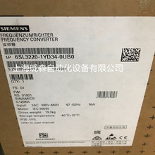 6SL3220-1YD34-0UB0西门子G120XA风机泵专用变频器额定功率30kW