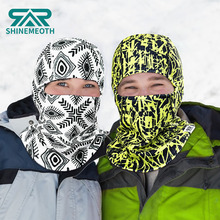 晒莫斯冬季滑雪护脸保暖头套防风防寒护颈针织骑行滑雪头盔头套罩