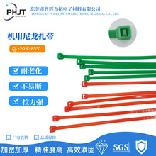 机打扎带2.5*100 机器捆绑专用扎带固定专用线束捆扎工业机用扎带