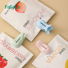 FaSoLa食品袋夹子封口夹奶粉零食夹密封器厨房食物防潮夹密封夹