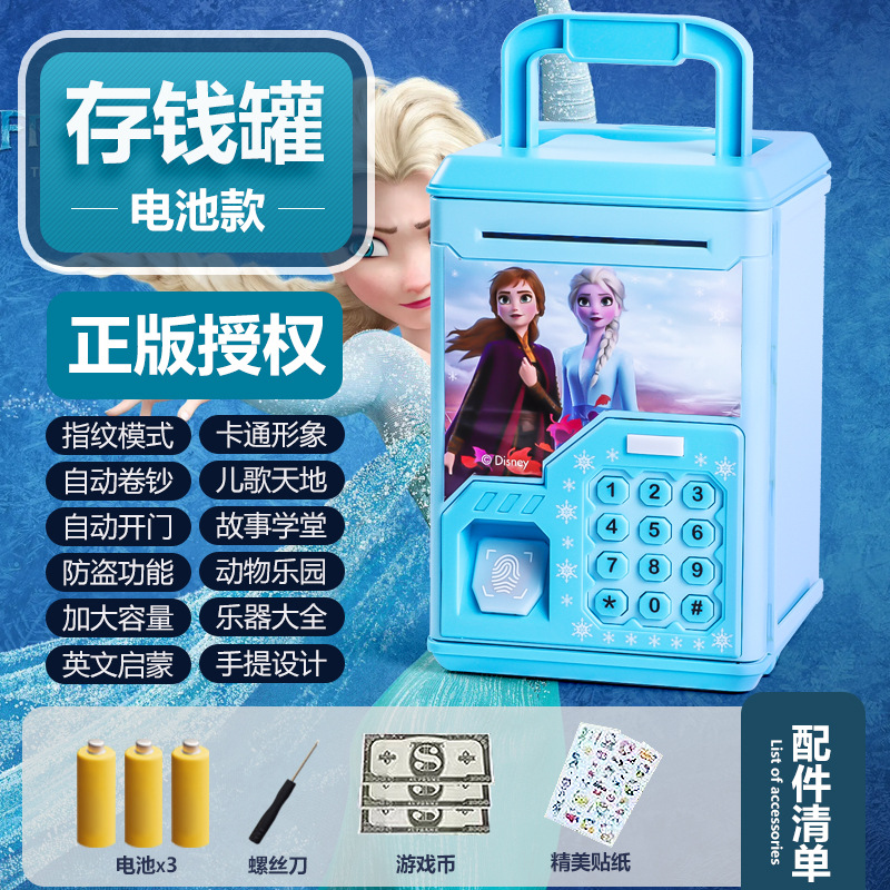 2022 Children's New Frozen Savings Only-in-No-out Internet Celebrity Password Suitcase Coin Bank Boys and Girls