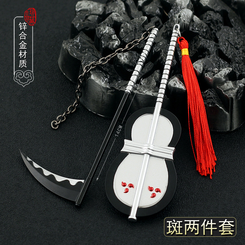 火影动漫周边宇智波斑团扇镰钩武器模型忍具全金属工艺品摆件