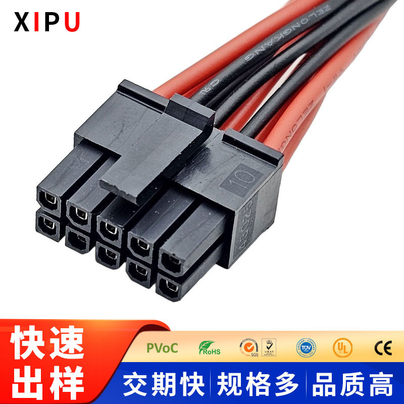 MX3.0mm 3015 3016端子线 公母对接线双头5pin端子线 插接线