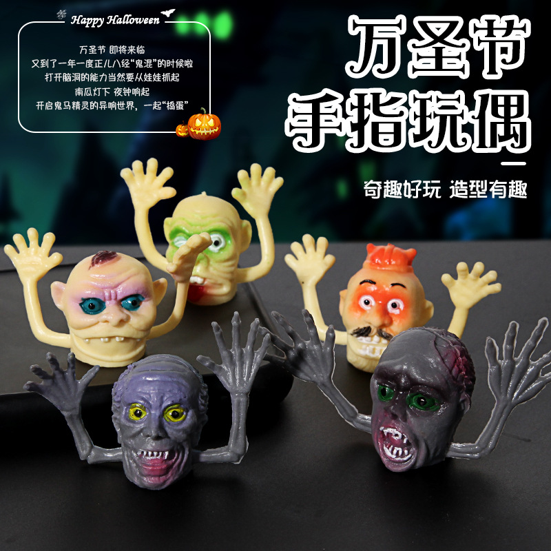 Creative Finger Puppet Toys Halloween Party Kodomo No Omocha Zombie Trick Finger Fun Toys Wholesale